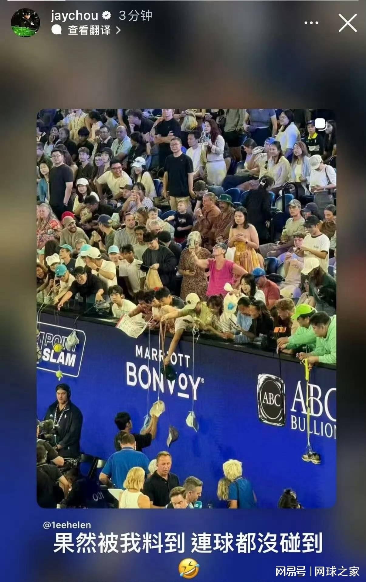 业余球手夺一球致胜冠军！高芙贡献名面，周杰伦球都没碰到就出局