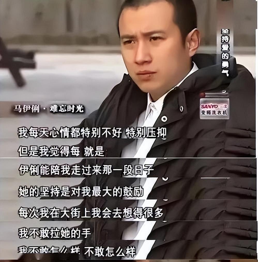 世界杯赛事资讯-钱再多也没用！向太曝马伊琍已再婚，原来当年文章过不了心里那关