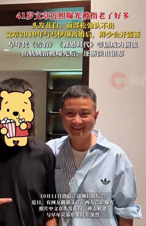 世界杯赛事资讯-钱再多也没用！向太曝马伊琍已再婚，原来当年文章过不了心里那关