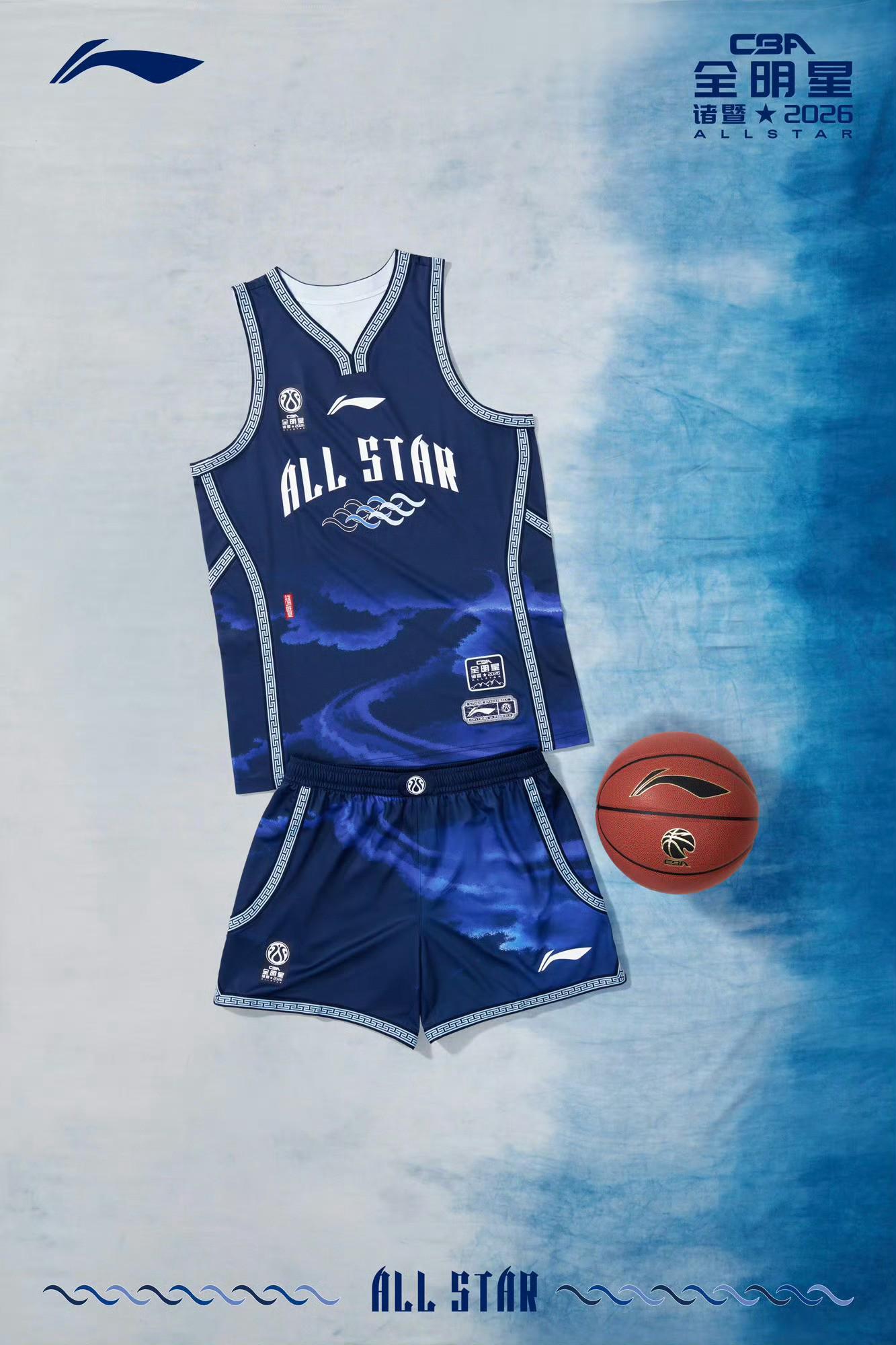 世界杯注册账号-你觉得怎样？2026CBA全明星球衣发布