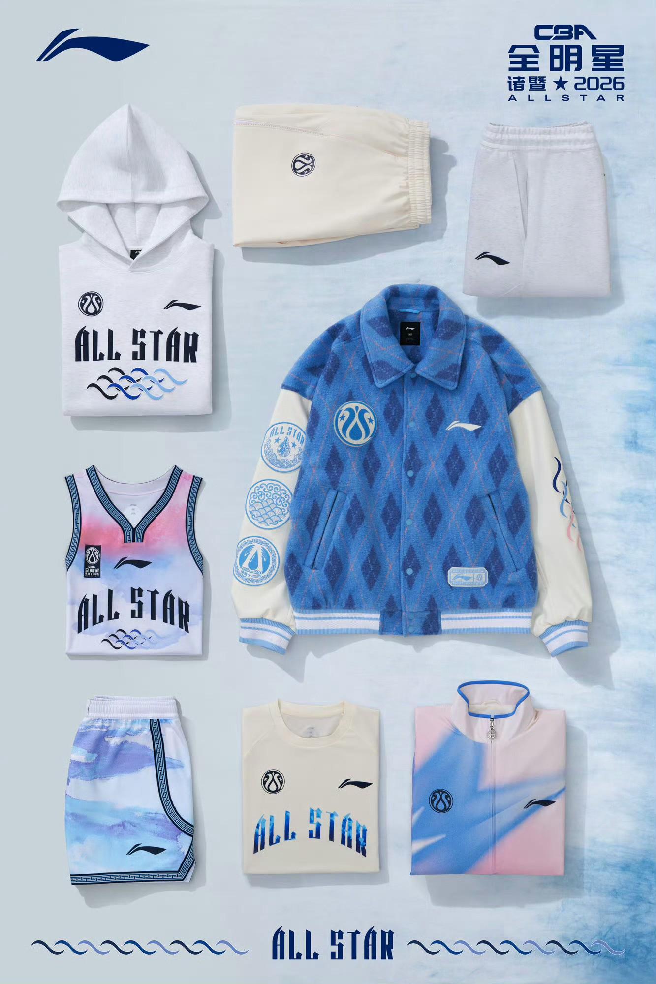 世界杯注册账号-你觉得怎样？2026CBA全明星球衣发布