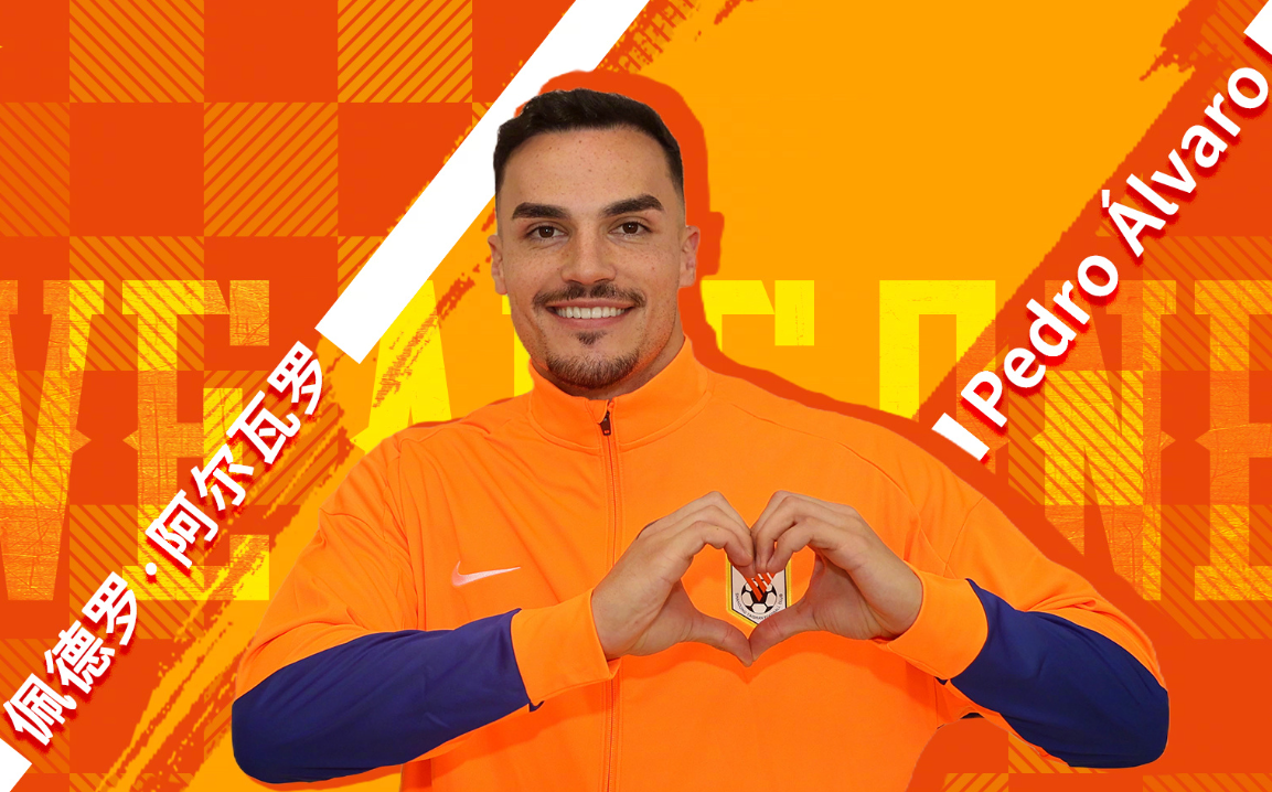 世界杯注册-中超16队外援一览,泰山队更换人数最少,两队全换,四队6外援