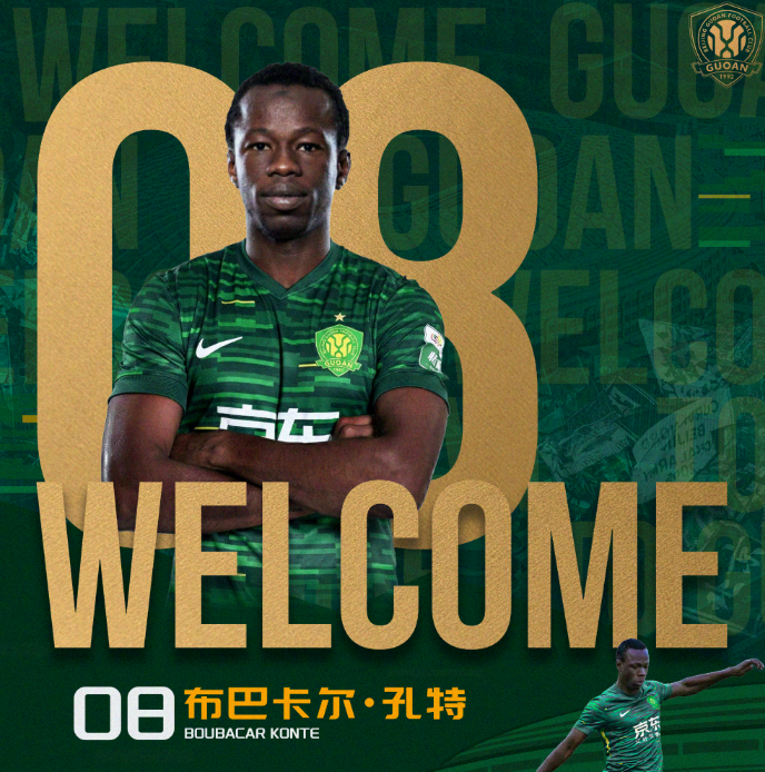 世界杯注册-中超16队外援一览,泰山队更换人数最少,两队全换,四队6外援